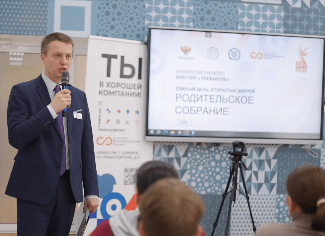 Видео экскурсия по кластеру «ТЕХКАБЕЛЬ»
